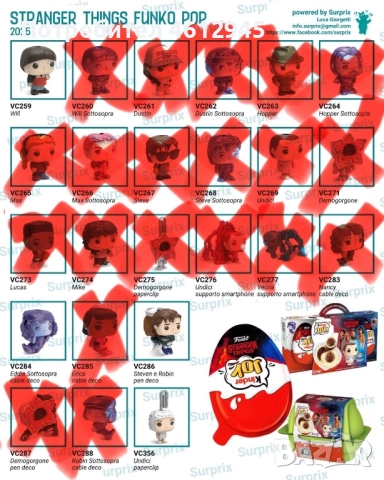 Kinder joy Strangers things - Разменям/Продавам, снимка 2 - Други игри - 52771023