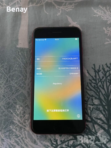 ЛОТ Телефони за части. iPhone 13, iPhone 8, iPhone 6, снимка 4 - Apple iPhone - 54320436