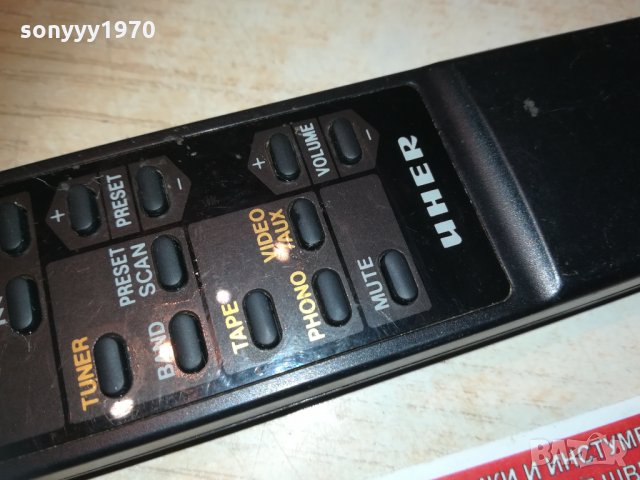 uher audio remote 2402211110, снимка 6 - Други - 31934862