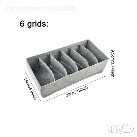 Комплект от 3бр. органайзера за бельо - сив цвят Комплект от 3бр. органайзера за бельо - сив цвят Ко, снимка 6 - Други стоки за дома - 39960223