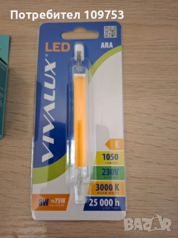 Метална Стояща подова лампа h=180см, снимка 15 - Настолни лампи - 52432775