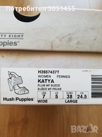 Нови дамски обувки Hush Puppies, снимка 4 - Дамски обувки на ток - 37398711