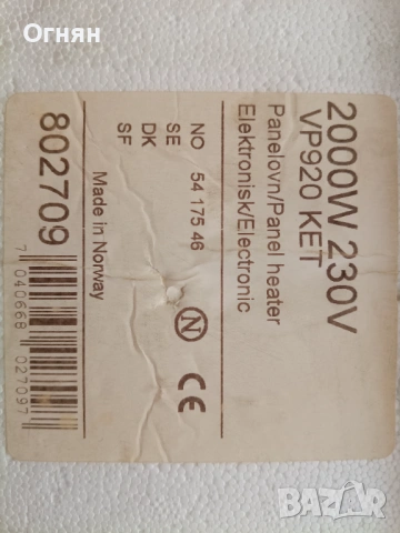 Конвекторна печка ADAX, снимка 4 - Отоплителни печки - 54261913