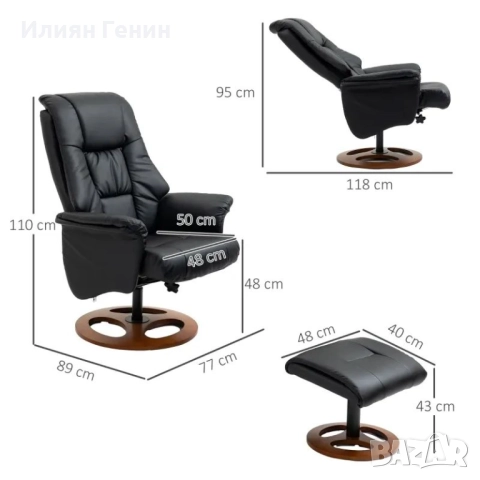 HOMCOM Фотьойл с табуретка, , снимка 6 - Дивани и мека мебел - 51601496