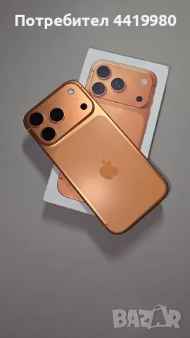 IPHONE 17 PRO 256GB ORANGE