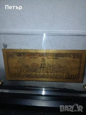 Позлатена 100доларова банкнота 24карата злато, снимка 13 - Нумизматика и бонистика - 54039892