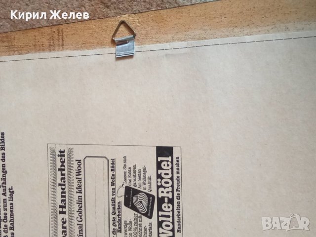 СТАР ГОБЛЕН НАТЮРМОРТ ПРАЗНИЧНА ТРАПЕЗА ГЕРМАНИЯ в ДЪРВЕНА РАМКА 30914, снимка 9 - Гоблени - 37791482