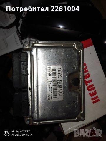 Ауди А4б6 еку компютър 1.9 131 кс avx , снимка 3 - Части - 31288122