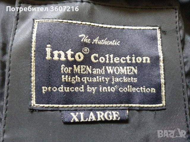 Мъжки якета , снимка 3 - Якета - 39302108