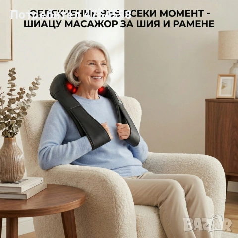 Безжичен 4D шиацу масажор с инфрачервено затопляне, снимка 3 - Масажори - 54119685