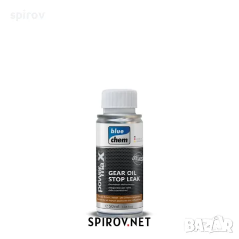 PowermaXX Gear Oil Stop Leak 50 ml.