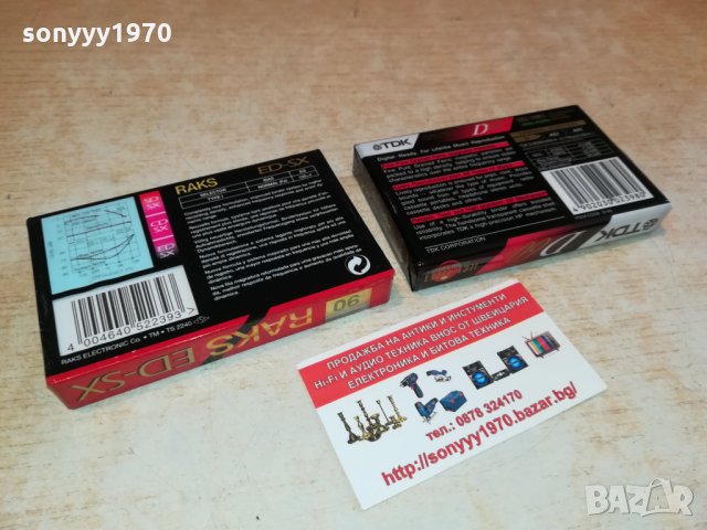 TDK & RAKS-АУДИОКАСЕТИ 2010211639, снимка 18 - Аудио касети - 34527826