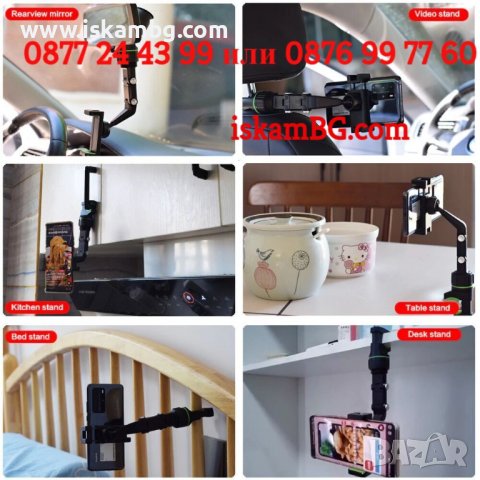 Стойка за телефон за огледало кола | Държач за телефон за кола за огледало задно виждане - КОД 3765, снимка 7 - Аксесоари и консумативи - 38315721