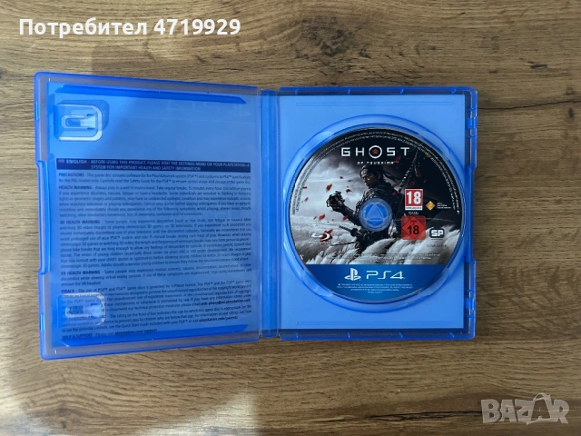 Игри за PlayStation 4, снимка 3 - Игри за PlayStation - 53996735