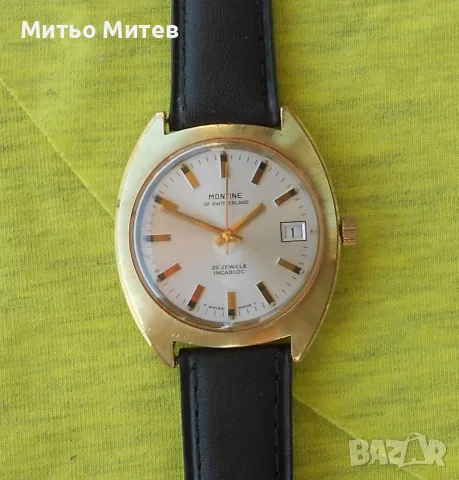 Montine of Switzerland автоматик