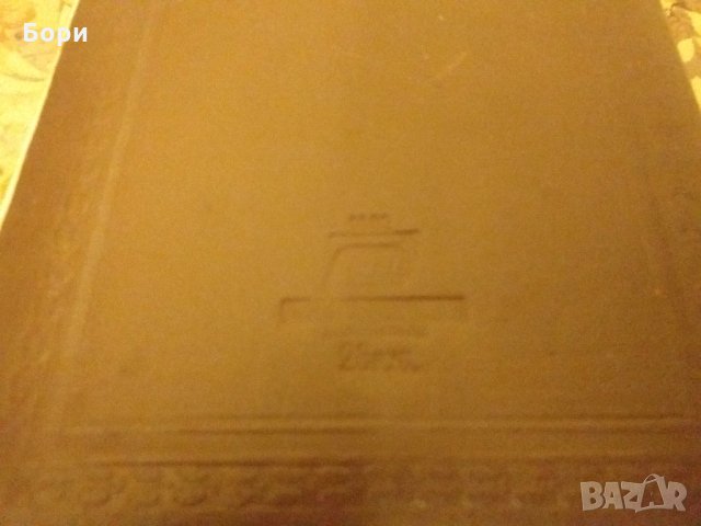 Стар албум за снимки 1949г СССР, снимка 9 - Други ценни предмети - 30811683