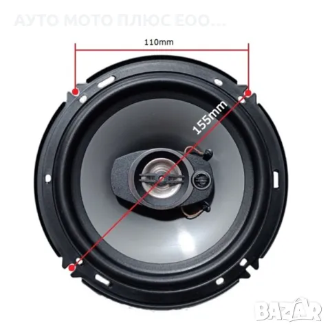 Автомобилни Говорители XTreme, 600W - 16 см., снимка 3 - Аксесоари и консумативи - 48732314