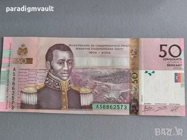 Банкнота - Хаити - 50 гурдес (юбилейна) UNC | 2023г.