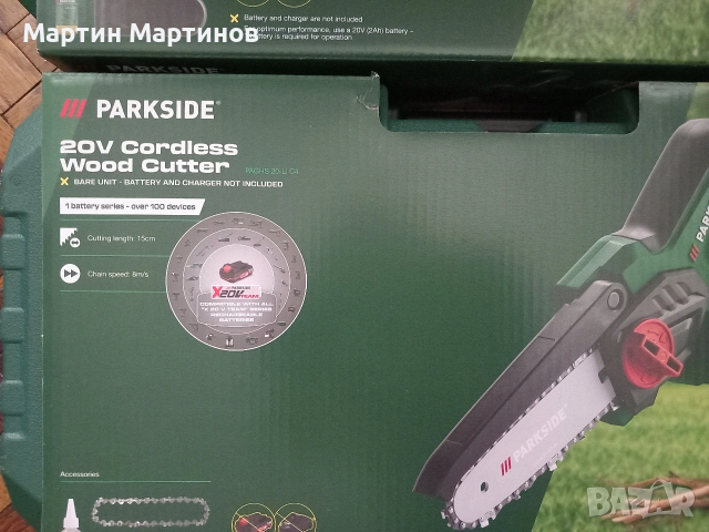 Акумулаторни Резачки за Дървесина PARKSIDE, снимка 3 - Градинска техника - 53944063