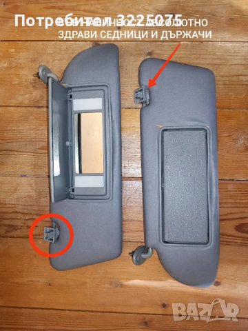 Мерцедес W126 190 W 201 W124  Simson Косачка Щил Stihl бакър, снимка 6 - Колекции - 44501475