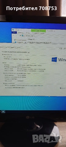 Геймърски Компютър GTX 1080Ti 11GB 352 bit, снимка 7 - Геймърски - 54056970