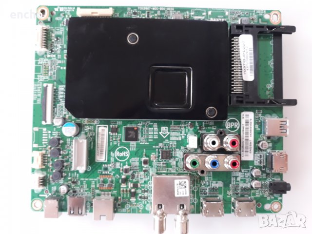 Нов счупен Philips 43PUS6804/12