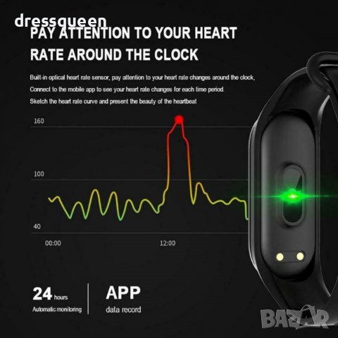 3344 Смарт гривна Водоустойчива, снимка 13 - Други - 37424927