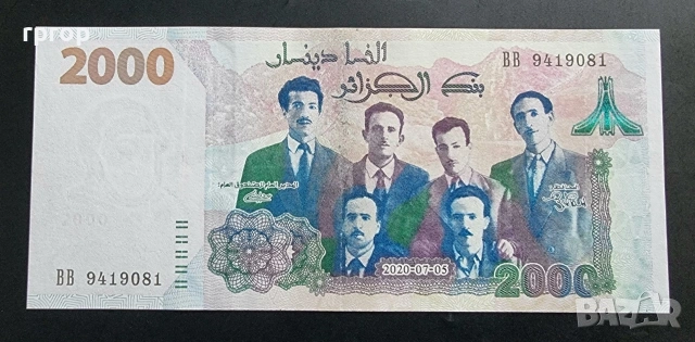 Алжир.2000 динара. 2020 година.Нова. Голям номинал.