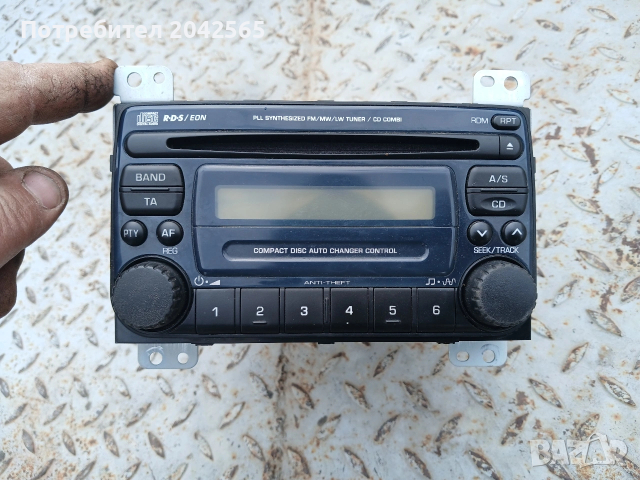 Радио CD за Сузуки Гранд Витара 