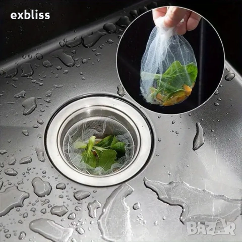 Еднократни филтърни торбички за мивка 30бр., снимка 2 - Други стоки за дома - 51694486