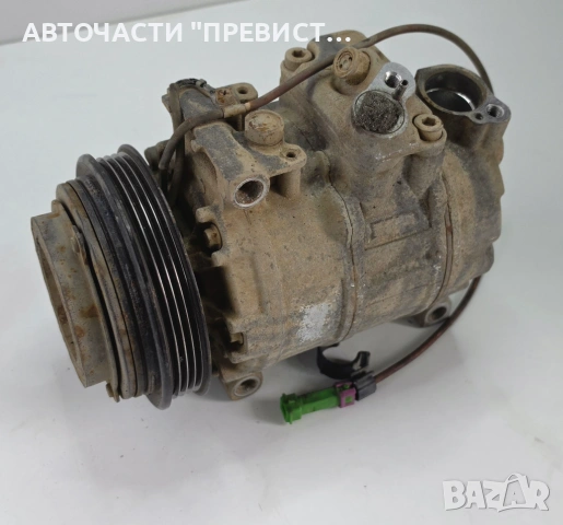 AC Компресор Климатик Ауди А6 Ц5 Audi A6 C5 Allroad 2.5TDI 180кс 99-05г