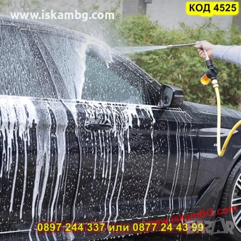 Приставка с резервоар за пяна за миене на кола - КОД 4525, снимка 2 - Аксесоари и консумативи - 50571994