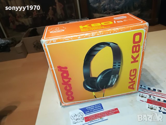 AKG K80 COCKPIT-HEADPHONES MADE IN AUSTRIA M2705231952, снимка 5 - Слушалки и портативни колонки - 40844089