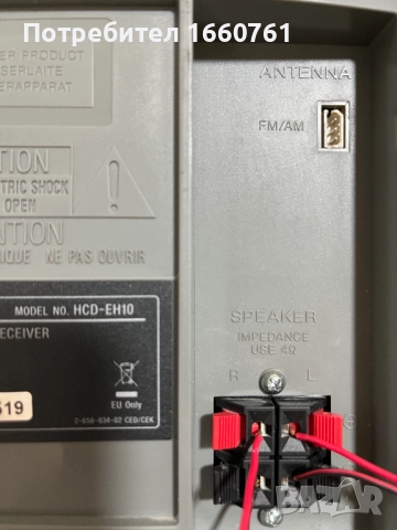 Микро аудио уредба SONY CMT-EH10 (HCD-EH10) с RDS, MP3, DSGX, снимка 5 - Аудиосистеми - 52198652