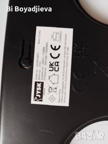 Електронен кантар за баня (на Юск), отлично състояние, снимка 4 - Други - 52586256