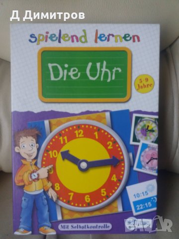 Голяма колекция логически образователни настолни игри!, снимка 2 - Игри и пъзели - 31171881