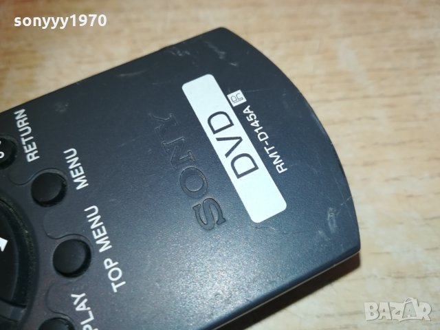 sony rmt-d145a dvd remote 1602211253, снимка 9 - Дистанционни - 31834471
