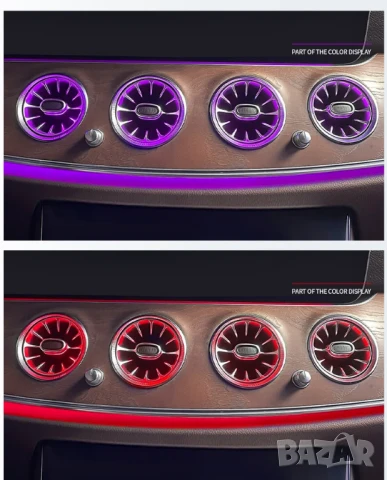 LED турбинни въздуховоди за Mercedes E-Class W213 – комплект предни и задни, снимка 5 - Аксесоари и консумативи - 51362000
