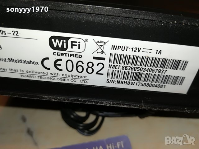 4G СИВИ АНТЕНИ-Huawei b-310s-22-рутер A1//MTEL 2008211144, снимка 9 - Рутери - 33869197