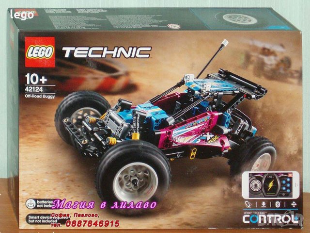 Продавам лего LEGO Technic 42124 - Офроуд Бъги