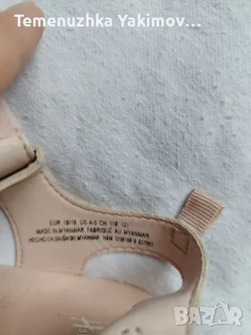 Детски сандали  за прохождане, снимка 2 - Детски сандали и чехли - 47456536