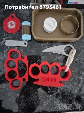 Боксове, снимка 1