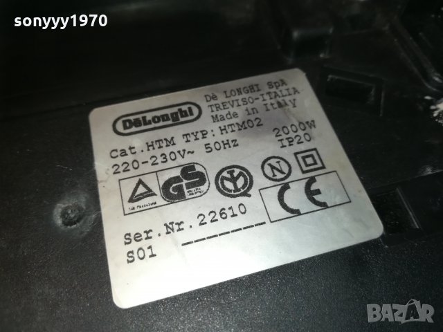 delonghi italy 0202211139, снимка 6 - Отоплителни печки - 31649032