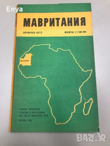 Стари карти за колекционери, снимка 5 - Колекции - 31799233