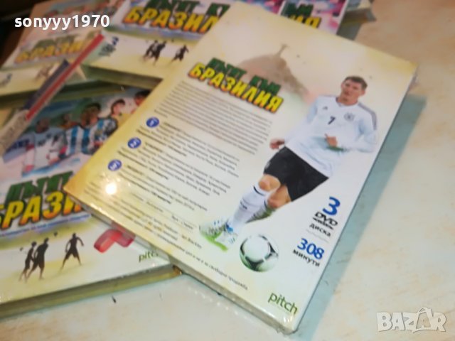 BRAZIL X 3DVD КОМПЛЕКТ ЗА 65ЛВ 0202231655, снимка 12 - DVD филми - 39530933