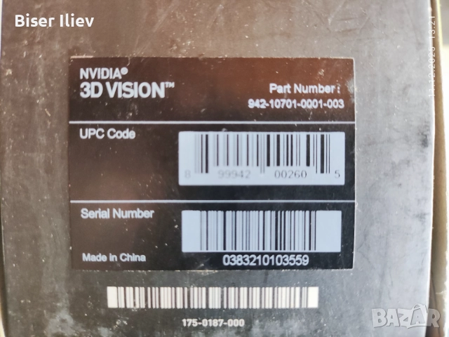 Продавам NVIDIA 3 D Glasses Vision (Очила), снимка 3 - Аксесоари - 52836422