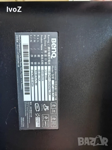 Продавам монитор Benq-20', снимка 7 - Монитори - 52710990