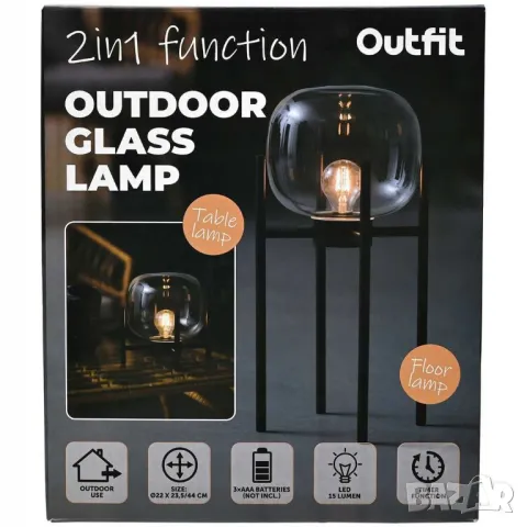 Градинска стилна  лампа 2 в 1, стояща, топка, функция таймер, снимка 3 - Градински мебели, декорация  - 48667474