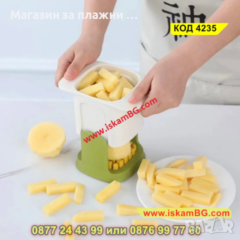 2-в-1 чопър за зеленчуци Нарязване на кубчета - КОД 4235, снимка 9 - Аксесоари за кухня - 44632072