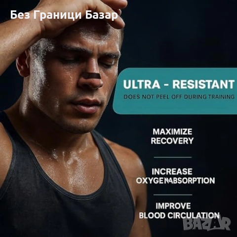 Нови Премиум назални ленти 150 броя за сън спорт и свободно дишане, снимка 3 - Други - 54197654